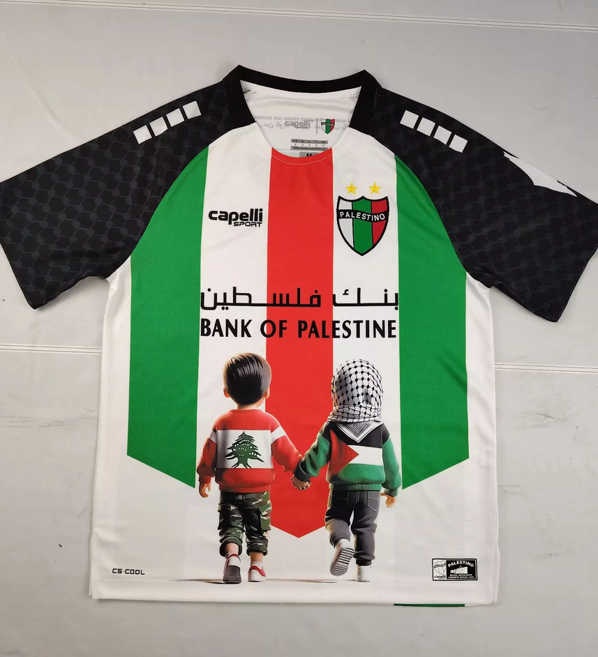 Palestine "LOBNAN" Special Kit